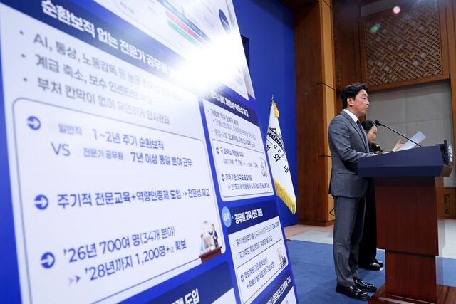 강훈식 비서실장이 29일 청와대 춘추관에서 '공직 역량 강화 핵심 성과 및 추진 계획'&nbsp;브리핑을 하고 있다. [사진=연합뉴스]