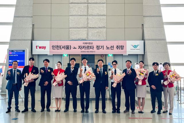티웨이항공이 29일 인천-자카르타 노선에 신규 취항해 정기 운항을 시작했다고 인천공항공사가 밝혔다. [사진=인천국제공항공사]