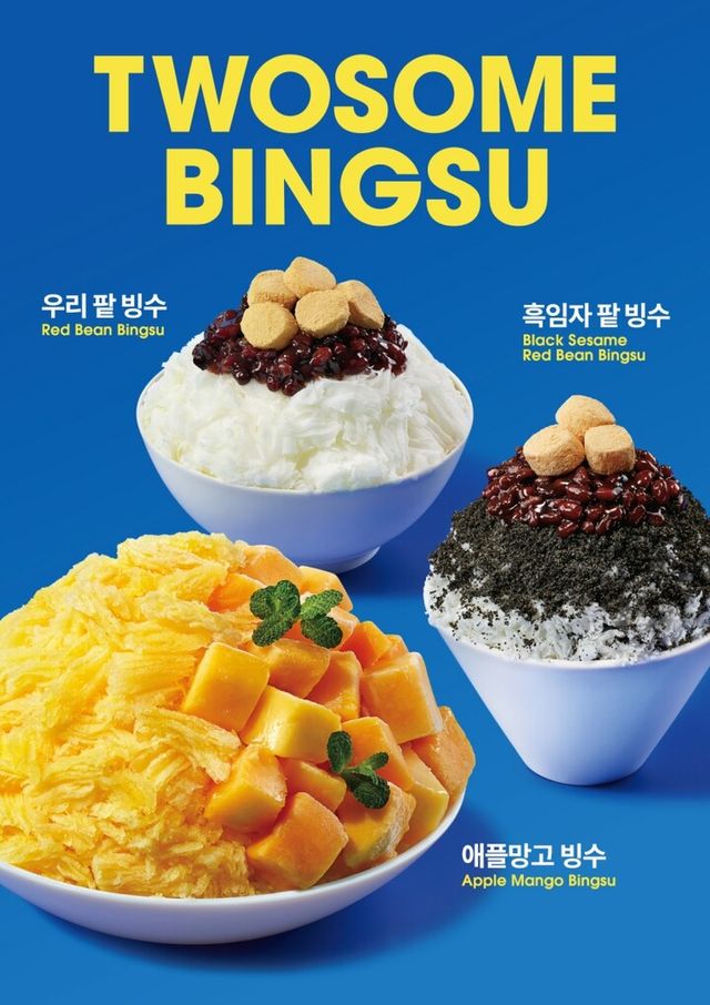 투썸플레이스 애플망고·우리 팥·흑임자 빙수 출시. [사진=투썸플레이스]