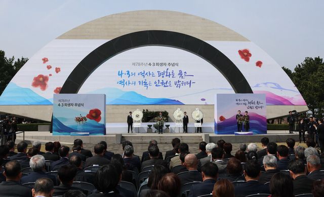 김민석 국무총리가 3일 제주 4·3 평화공원에서 열린 제78주년 제주 4·3 희생자 추념식에서 추념사를 하고 있다. [사진=연합뉴스]
