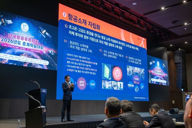 2일 제주도에서 열린 한국항공우주학회 춘계학술대회에서 손재일 한화에어로스페이스 대표가 항공엔진 기술 자립 및 국내 산업생태계 육성을 위한 전략을 소개하고 있다. [사진=한화에어로스페이스]