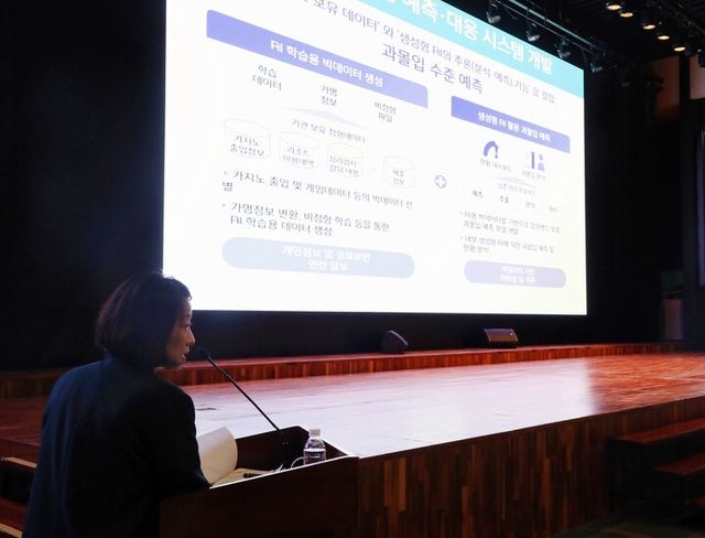 강원랜드 마음채움센터 김경림 사무국장이 30일 열린 확대간부회의에서 AI기술을 활용한 카지노 이용자 대상 선제적 도박중독 예방시스템 구축방안을 설명하고 있다.[사진=강원랜드]