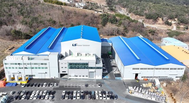 LSPS 울산공장 전경. [사진=LS일렉트릭]