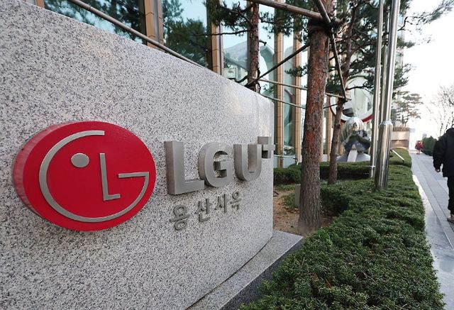 LG U+ 용산 사옥의 모습. [사진=연합뉴스]