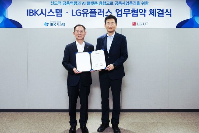 지난 6일 서울 중구 IBK시스템 본사에서 열린 업무협약식에서 권용현 LG유플러스 엔터프라이즈부문장(오른쪽)과 현권익 IBK시스템 대표이사(왼쪽)가 기념 촬영을 하고 있는 모습. [사진=LG유플러스]