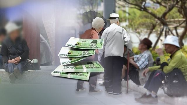 기초연금 예산이 10년 사이 3배 이상 증가했지만, 정작 수급률은 정체 상태를 벗어나지 못하고 있다. [사진=연합뉴스]