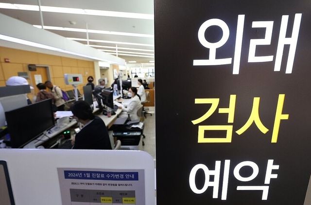 정부가 과잉 의료 이용을 억제하고 건강보험 재정 건전성을 확보하기 위해 외래진료 관리 기준을 대폭 강화한다. [사진=연합뉴스]