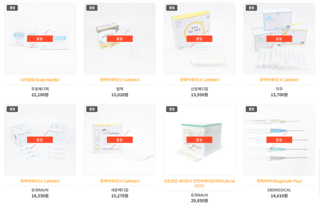 8일 오전 한 의료기기 쇼핑몰에서 의료 수액용품이 품절된 모습. [사진=인터넷 캡처]
