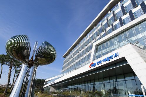 한국서부발전 충남 태안 본사 전경. [사진=한국서부발전]