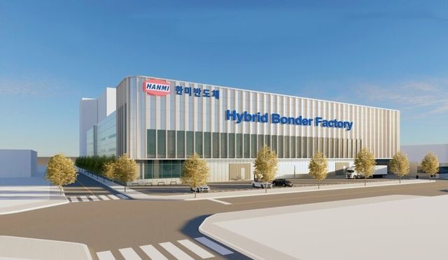 한미반도체 하이브리드 본더 팩토리 조감도. [사진=한미반도]