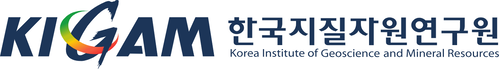 [사진=한국지질자원연구원(KIGAM)]
