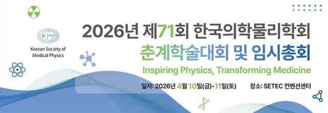 에코디엠랩이 ‘20MHz&nbsp;초음파’ 색소 관리 기술을 공개했다. [사진=에코디엠랩]
