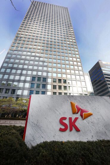 SK서린사옥. [사진=SK이노베이션]