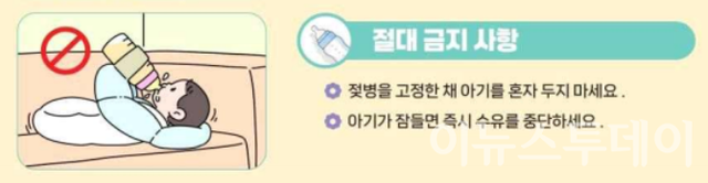 한국소비자원 권고 이미지. [사진=이경진 기자]