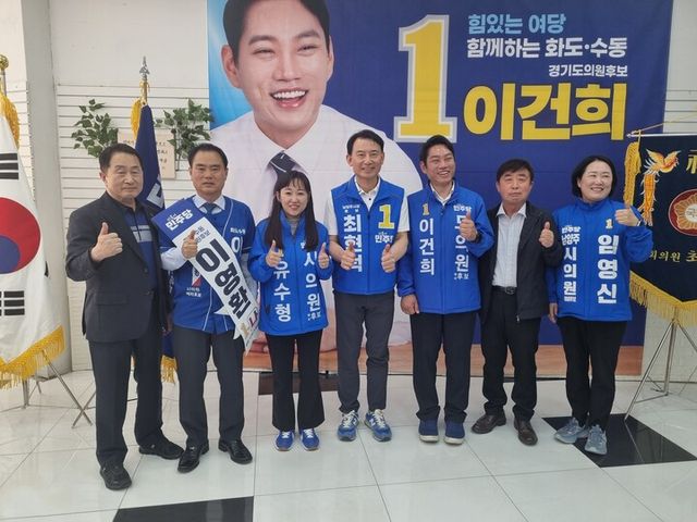 최현덕 남양주시장 후보는 5월 10일 남양주갑 수동·화도 지역 이영환 시의원 후보와 이건희 도의원 후보의 선거사무소 개소식 현장을 순차적으로 방문했다. [사진=최현덕 후보 총괄선대본부]