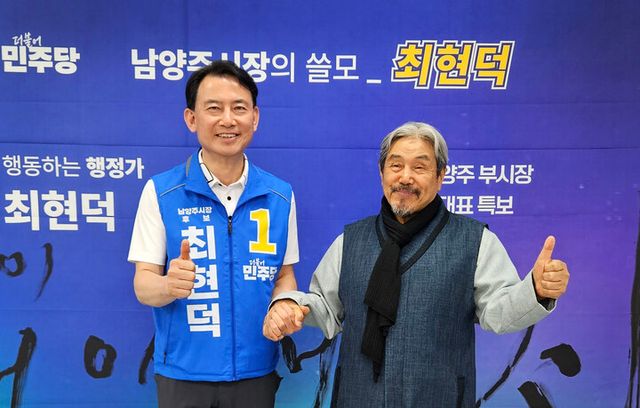 최현덕 남양주시장 후보는 5월 10일 이해학 이사장과 차담을 가졌다. [사진=최현덕 후보 총괄선대본부]