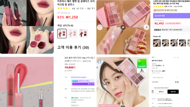 C커머스 플랫폼에서 판매 중인 국내 뷰티 브랜드 유사 제품 모습. (왼쪽부터) 3CE 로고와 유사한 디자인을 사용한 제품과 롬앤을 연상시키는 로고 형태의 제품. [사진=알리익스프레스·네이버·올리브영 갈무리]