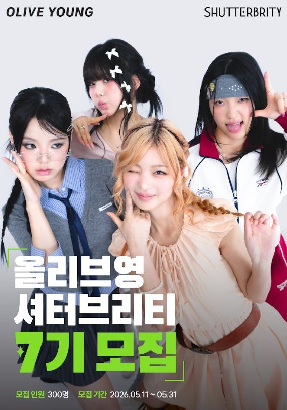 [사진=CJ올리브영]