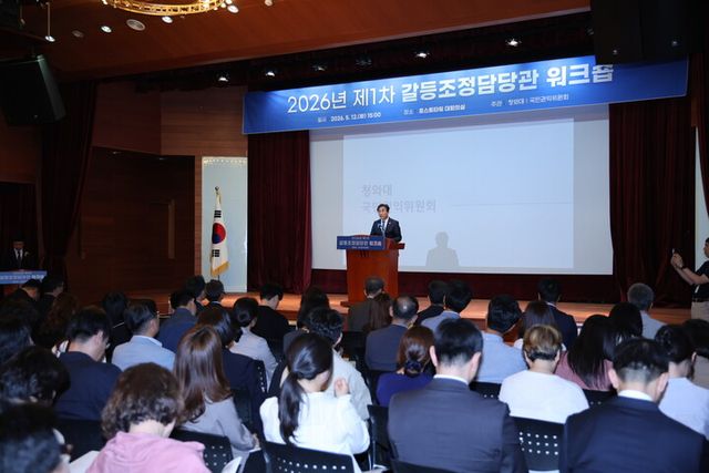전성환&nbsp;청와대 경청통합수석이 12일 오후 서울 포스트타워에서 국민권익위원회와 공동으로 개최한 제1차 갈등조정담당관 워크숍에서 발언하고 있다. [사진=청와대]