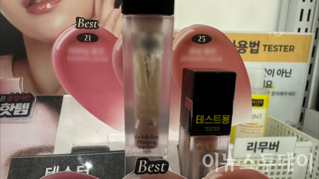 서울 시내 한 다이소 매장에서 판매 중인 화장품 제품이 변색된 모습. 색상이 녹색으로 변해 있다. [사진=한민하 기자]