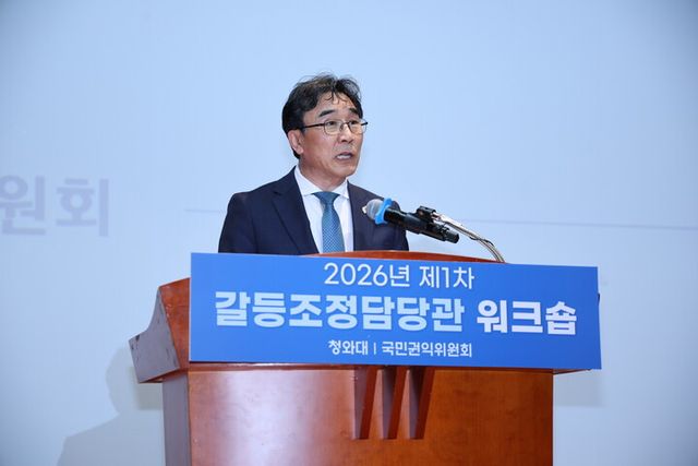 전성환&nbsp;청와대 경청통합수석이 12일 오후 서울 포스트타워에서 국민권익위원회와 공동으로 개최한 제1차 갈등조정담당관 워크숍에서 발언하고 있다. [사진=청와대]