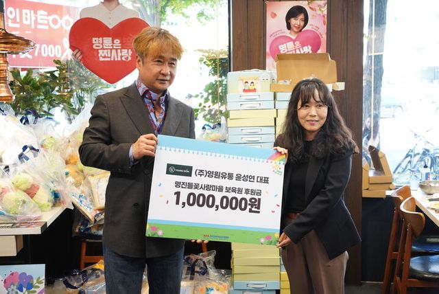 강형준 봉사위원장(왼쪽)과 황유정 명진들꽃사랑마을 시설장. [사진=한국프랜차이즈산업협회]