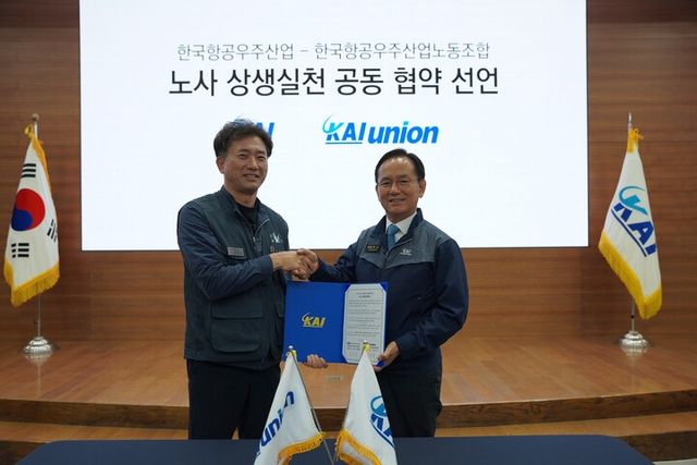 KAI 노사가 13일 상생 협약 선언식을 열고 올해 경영목표 달성과 원팀 KAI로서의 협력을 결의했다(좌. 김승구 노조위원장 우. 김종출 사장). [사진=KAI]