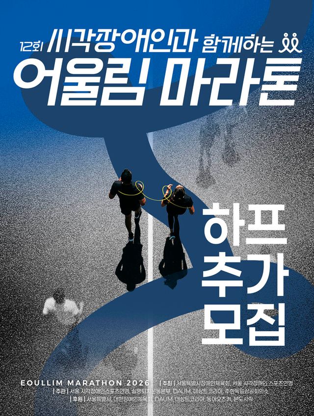 [사진=데상트코리아]