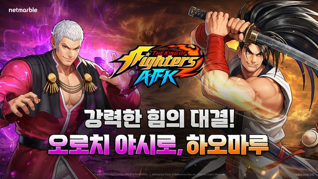 [사진=넷마블]&nbsp;