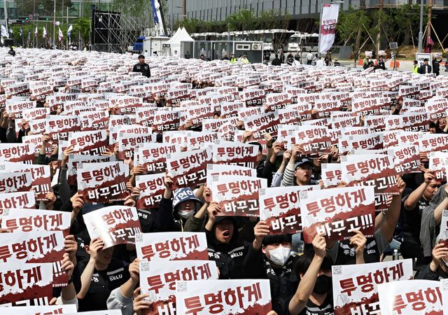 지난달&nbsp;23일 경기도 평택시 삼성전자 평택캠퍼스 앞에서 열린 삼성전자 노동조합 공동투쟁본부의 ‘투명하게 바꾸고, 상한폐지 실현하자-4·23&nbsp;투쟁 결의대회’에서 조합원들이 구호를 외치고 있다. [사진=연합뉴스]