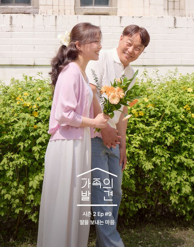 [사진=LF]