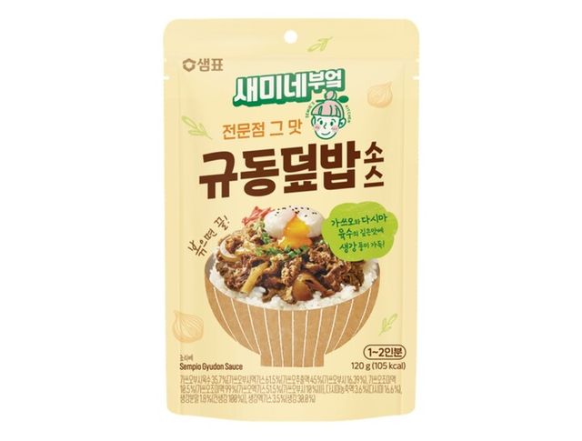 샘표 새미네부엌 ‘규동덮밥소스’ 출시. [사진=샘표]