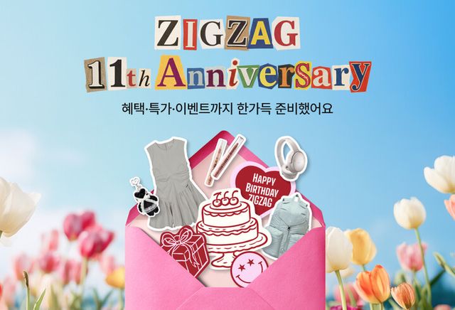 [사진=카카오스타일]
