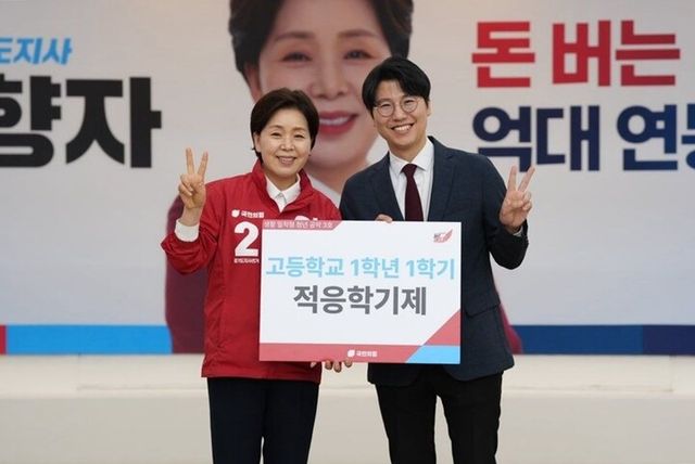 김한슬&nbsp;구리시의회 의원은 5월 16일 양향자 국민의힘 경기도지사 후보 선거사무소에서 열린 청년PICK공약단 주최 정책제안 간담회에 참석, 양향자 후보에게 경기도 교육 격차 해소를 위한 두 가구리시의회지 정책을 직접 제안했다. [사진=김한슬 의원실]