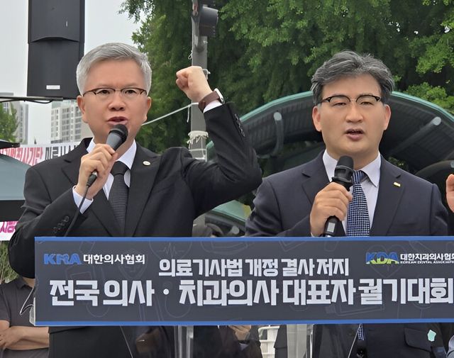 19일 여의도 국회의사당 앞에 집결한 의협과 대한치과의사협회 등 보건의료계 대표자들이 ‘의료기사 등에 관한 법률 일부개정법률안’(의료기사법)에 반대하며 시위를 하고 있다. [사진=대한의사협회]