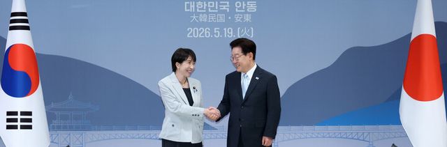 이재명 대통령과 다카이치 사나에 일본 총리가 19일 경북 안동 한 호텔에서 확대 정상회담에 앞서 악수하고 있다. [사진=연합뉴스]