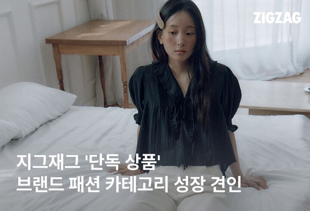 [사진=카카오스타일]