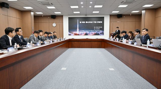 우주항공청은 20일 사천 우주항공청사에서 국내 기업의 글로벌 달 탐사 시장 진출을 지원하기 위한 ‘달 궤도 통신위성 기업 간담회’를 개최했다. [사진=우주항공청]