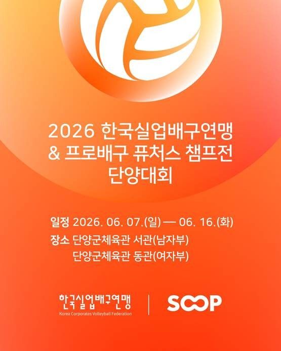 [사진=SOOP]&nbsp;