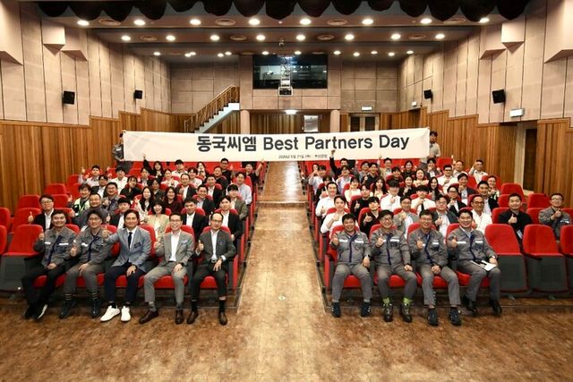 동국씨엠 부산공장 베스트 파트너스 데이 기념 단체사진. [사진=동국씨엠]