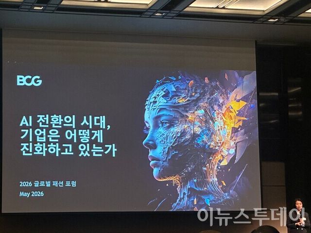 김연희 BCG 대표. [사진=한민하 기자]
