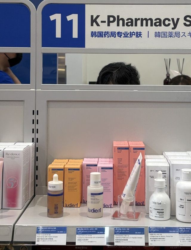 [사진=루디언트]