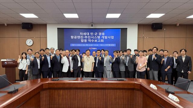 &nbsp;26일 경남 사천시 우주항공청에서 진행된 '차세대 민군 겸용 항공엔진·추진시스템 개발사업 합동 착수보고회'에 참석한 관계자들이 기념사진을 찍고 있다. [사진=한화에어로스페이스]