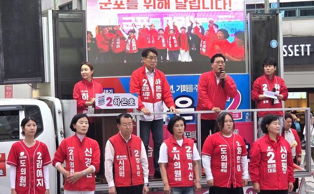 하은호 군포시장 후보가 산본로데오 광장에서 열린 집중유세에서 국민의힘 시·도의원 후보들과 함께 시민들에게 지지를 호소하고 있다.[사진=하은호 후보 캠프 제공]