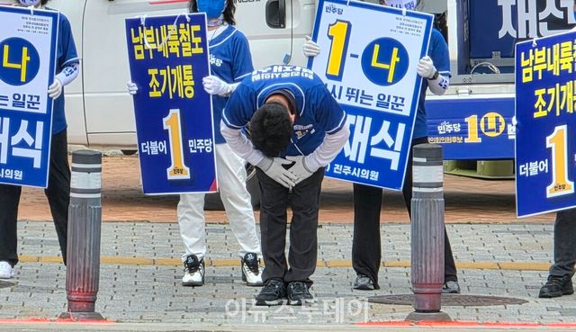 시민들을 향해 90도 인사하는 박재식 후보 [사진=박영준 기자]