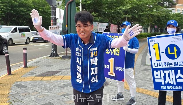 박재식 더불어민주당 진주시의원 후보, 거리 유세 [사진=박영준 기자]