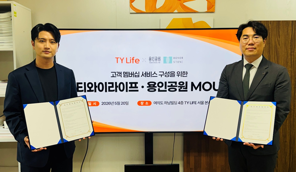 송경현 티와이라이프(태양상조) 본부장(왼쪽)과 백정훈 용인공원그룹 팀장(오른쪽)이 업무협약을 맺고 기념촬영을 하고 있다. [사진=티와이라이프]