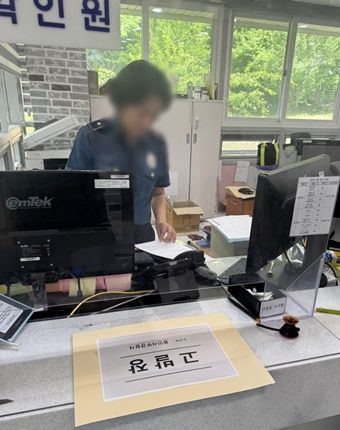 경찰서 민원실에서 고발장이 접수되고 있다. 고발인은 29일 더불어민주당 현근택 용인시장 후보의 위장전입 및 허위사실 공표 의혹과 관련해 용인서부경찰서에 고발장을 제출했다. [사진=독자 제공]