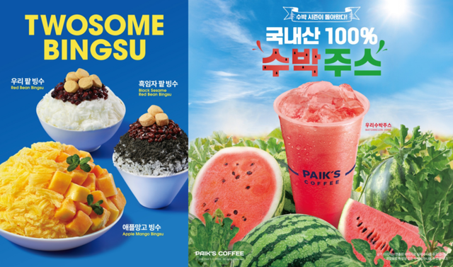 투썸플레이스, 빽다방 제품 사진. [사진=각 사]
