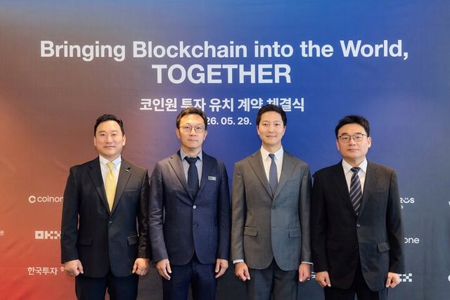 코인원이 29일 서울 여의도 본사에서 한국투자증권, OKX벤처스, 컴투스홀딩스와 전략적 지분투자 계약 체결식을 진행했다. [사진=코인원]